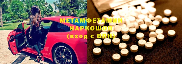 мефедрон мука Бронницы