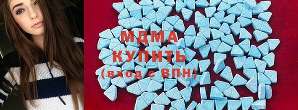 кокаин VHQ Бугульма